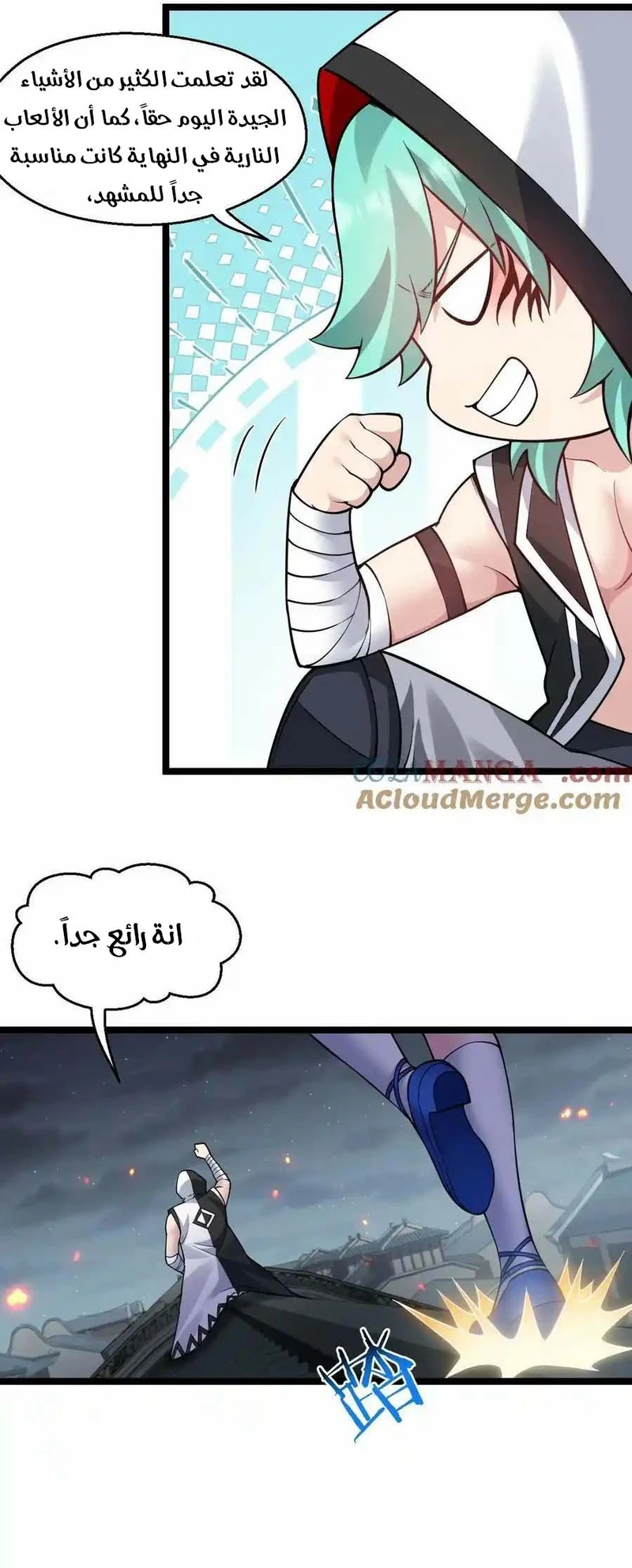 Chapter Image 3